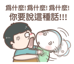 littleflower-Bad mouthing sticker #14349382