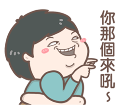 littleflower-Bad mouthing sticker #14349393