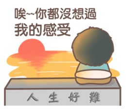 littleflower-Bad mouthing sticker #14349394