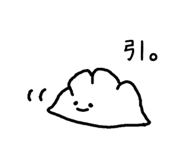 walking gyoza sticker #14349649