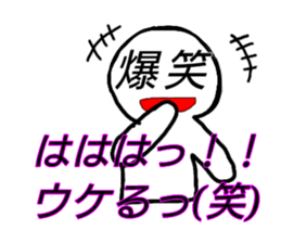 White human everyday sticker #14349719