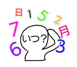 White human everyday sticker #14349722