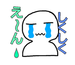 White human everyday sticker #14349726