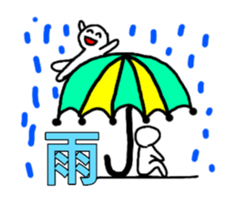 White human everyday sticker #14349727