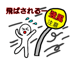 White human everyday sticker #14349730