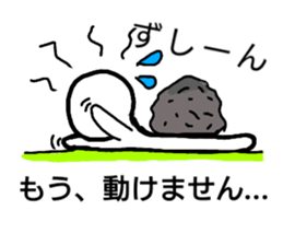 White human everyday sticker #14349734