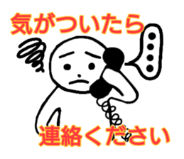 White human everyday sticker #14349736