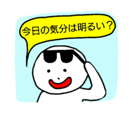 White human everyday sticker #14349742