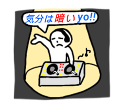 White human everyday sticker #14349743