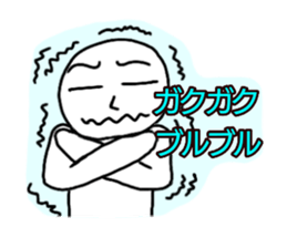 White human everyday sticker #14349744