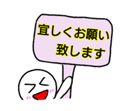 White human everyday sticker #14349747