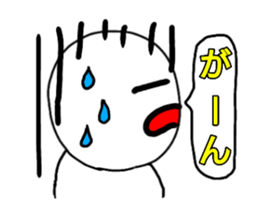 White human everyday sticker #14349749