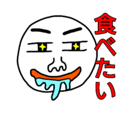 White human everyday sticker #14349751