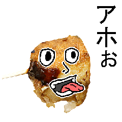 Takoyaki man.