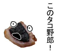 Takoyaki man. sticker #14349884