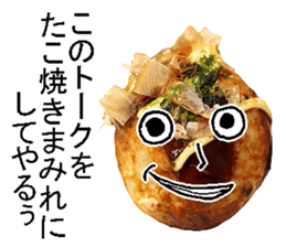 Takoyaki man. sticker #14349907