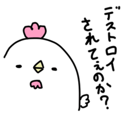 Chicken the rampage sticker #14349910