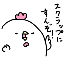 Chicken the rampage sticker #14349911