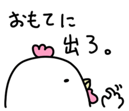 Chicken the rampage sticker #14349913