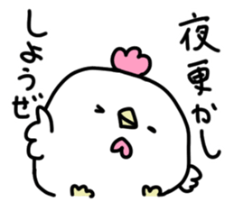 Chicken the rampage sticker #14349914