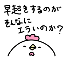 Chicken the rampage sticker #14349918