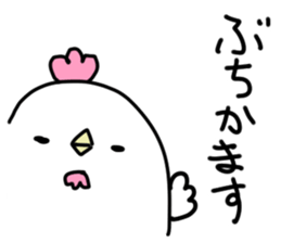 Chicken the rampage sticker #14349919