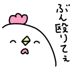 Chicken the rampage sticker #14349920