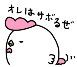 Chicken the rampage sticker #14349922