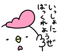 Chicken the rampage sticker #14349924