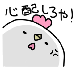 Chicken the rampage sticker #14349925