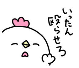 Chicken the rampage sticker #14349927