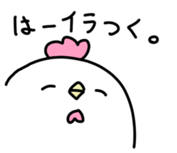 Chicken the rampage sticker #14349930