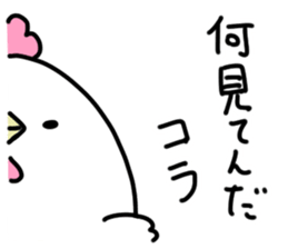 Chicken the rampage sticker #14349934