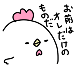 Chicken the rampage sticker #14349936