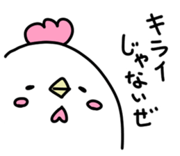 Chicken the rampage sticker #14349940