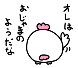 Chicken the rampage sticker #14349941