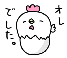 Chicken the rampage sticker #14349945