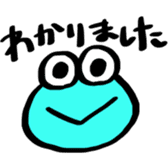 KAERU no MEMEchan sticker #14349952