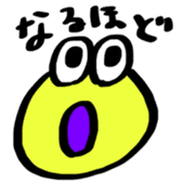 KAERU no MEMEchan sticker #14349953