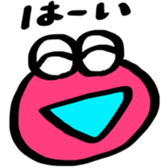 KAERU no MEMEchan sticker #14349954