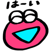 KAERU no MEMEchan sticker #14349954