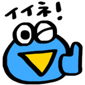 KAERU no MEMEchan sticker #14349956