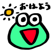 KAERU no MEMEchan sticker #14349958