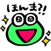 KAERU no MEMEchan sticker #14349966