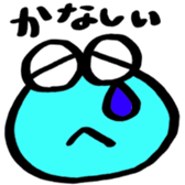 KAERU no MEMEchan sticker #14349969