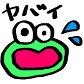 KAERU no MEMEchan sticker #14349972