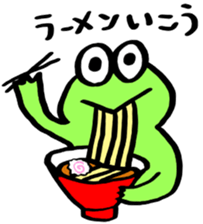 KAERU no MEMEchan sticker #14349978