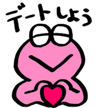 KAERU no MEMEchan sticker #14349979