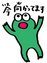 KAERU no MEMEchan sticker #14349981