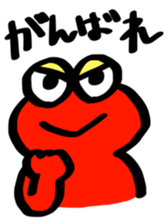 KAERU no MEMEchan sticker #14349982